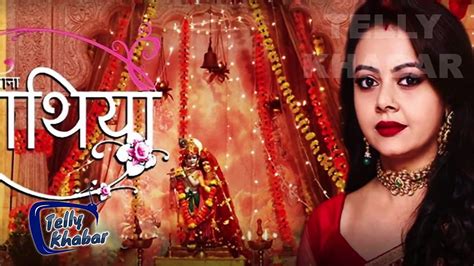 Saath Nibhana Saathiya 2 - 2nd January 2018 - SATH NIBHANA SATHIYA SEASON 2 STORY REVEALED ...