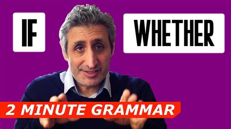When to use IF and when to use WHETHER | Two Minute Grammar - YouTube