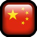 China Icon - Flag Icons - SoftIcons.com