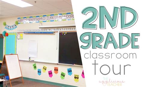 2nd Grade Classroom Tour! - The Applicious Teacher