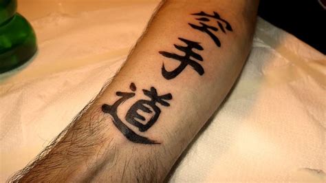 Karate do tattoo japan style black Japanese Dojo, Japan Fashion, Karate ...