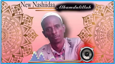 Afaan Oromoo New Nashiidaa Alhamdulillaahii Alhamdulillaahii - YouTube