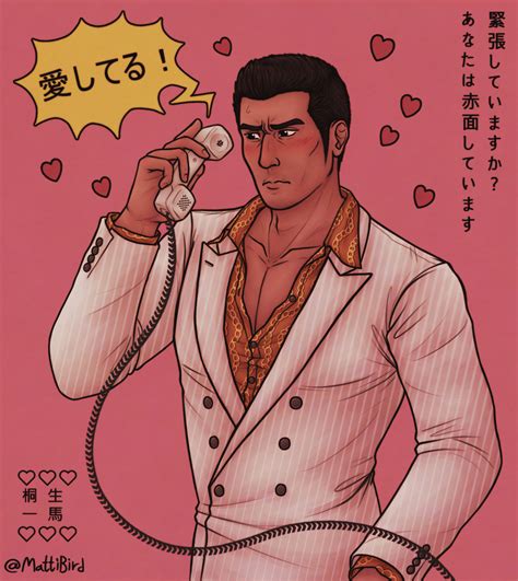 ArtStation - Kiryu Kazuma | Yakuza 0