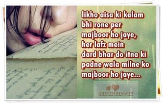 Picture shayari - DIL SE DIL TAK