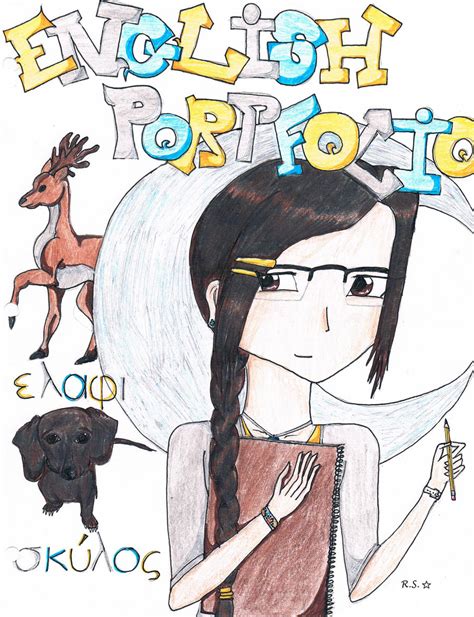 English portfolio Coverpage (Grade Nine) by Artemis015 on DeviantArt