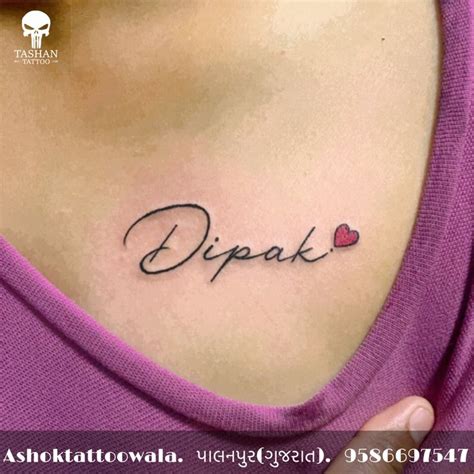 Dipak Name Tattoo | Name tattoo designs, Tattoos, Name tattoo