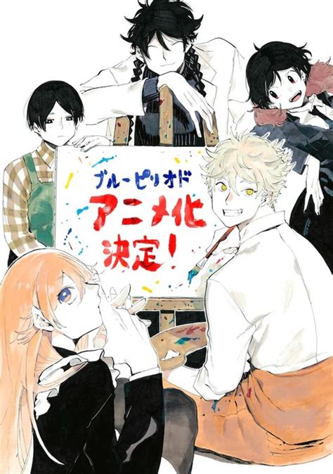 The Blue Period. Art Manga Gets TV Anime This Year - News - Anime News Network