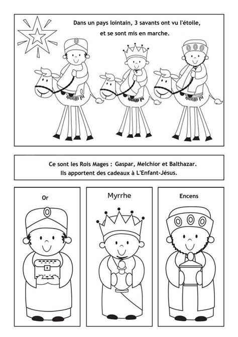 L'histoire de Noël à lire et à colorier - Le Blog de Jackie | Navidad preescolar, Siluetas ...