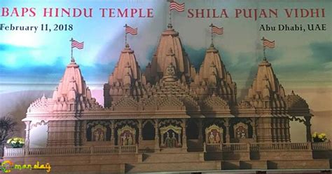 First Hindu temple in Abu Dhabi to be completed by 2020