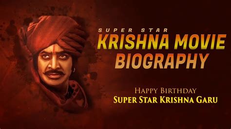 Super Star Krishna Movie Biography || #HappyBirthdaySuperStarKrishna - YouTube