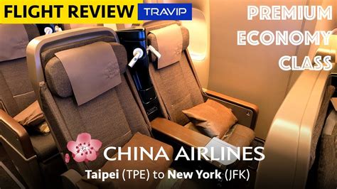 China Airlines Premium Economy Class