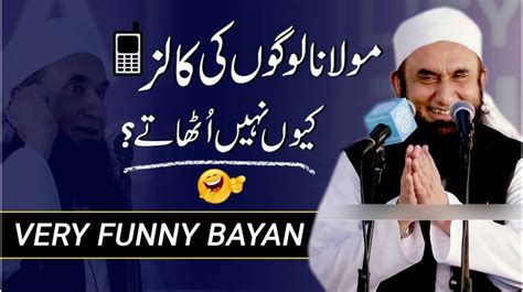 Maulana Tariq Jameel Latest Bayan - Islamic Bayan Video | Bayan No. 2705