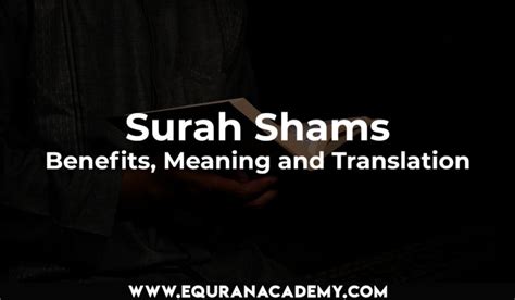 Surah Shams – Benefits, Meaning and Translation - eQuranacademy