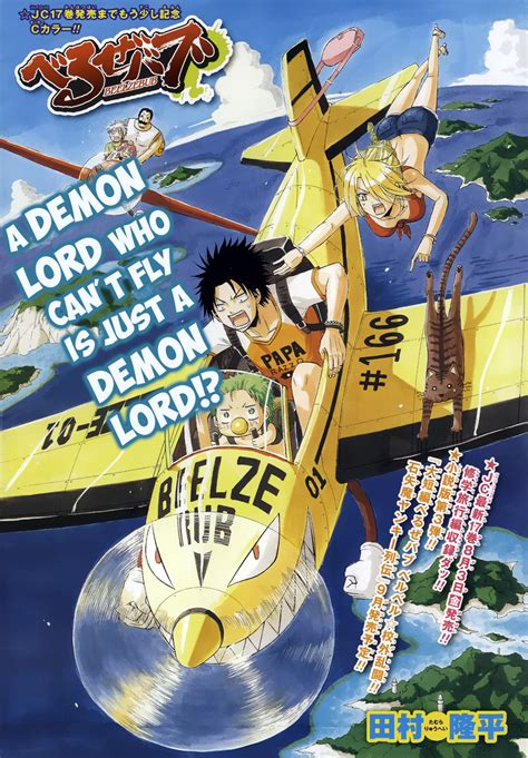 Beelzebub Mobile Wallpaper #1197331 - Zerochan Anime Image Board