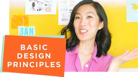 Basic Design Principles for Your Small Business - YouTube