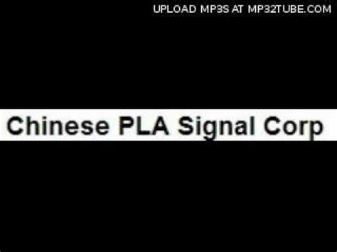 通信兵之歌 song of signal corps(China) - YouTube