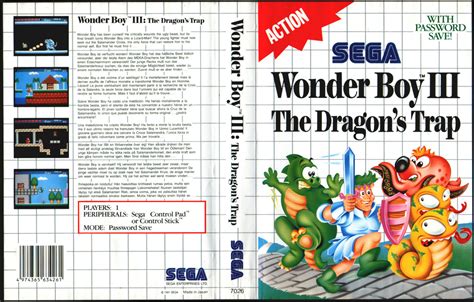 Captain Williams =/\= | Wonder Boy III: The Dragons Trap | SEGA Master System