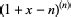 Stirling Number of the First Kind -- from Wolfram MathWorld