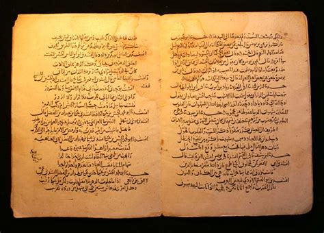 Earliest Abbasid Era Manuscript (Illustration) - World History Encyclopedia