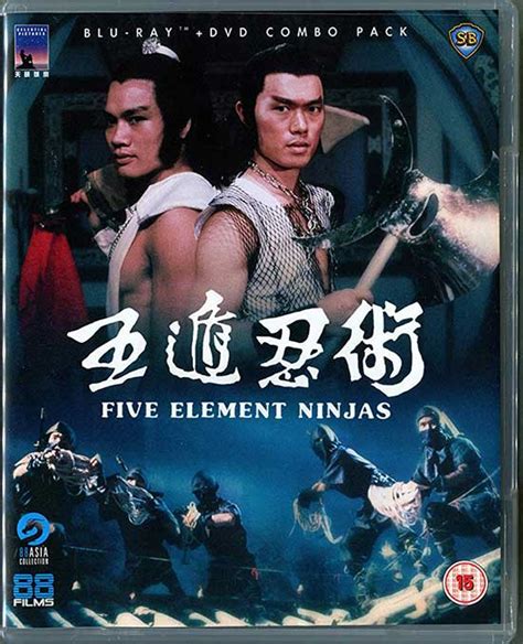 Film Review: The Five Element Ninjas (1982) | HNN