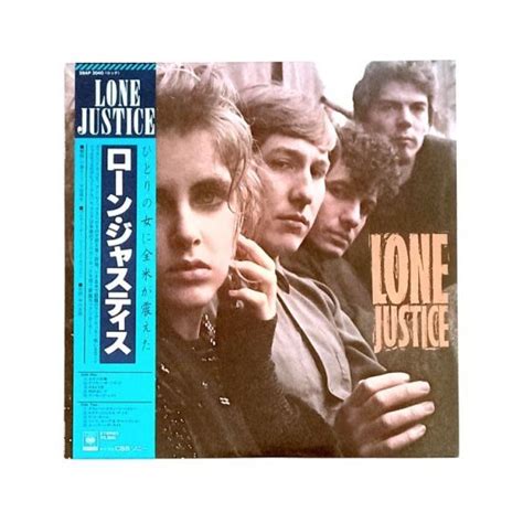 Lone Justice - Self Titled - Teenage Head Records