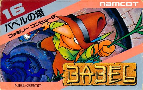 Babel no Tou — StrategyWiki, the video game walkthrough and strategy ...