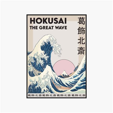 Hokusai Exhibition Poster The Great Wave Print Katsushika | Etsy