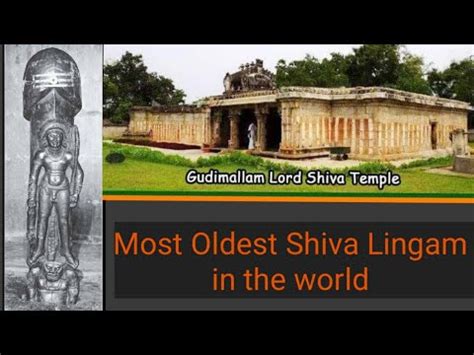 Oldest Shiva Lingam In The World | Gudimallam Shiva Temple & History in telugu - YouTube