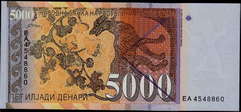 My Currency Collection: Macedonia Currency 5000 Denar banknote 1996