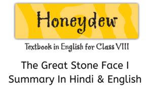 The Great Stone Face I Summary Class 8 English - Learn CBSE