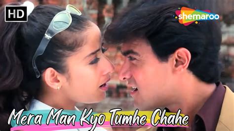 Mera Man Kyo Tumhe Chahe | Aamir Khan, Manisha Koirala | Udit Narayan ...