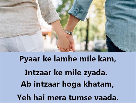 Best 10 Intezaar Shayari | Shayari On Intezaar (एकदम नयी ) ~ twoLineShayari.in