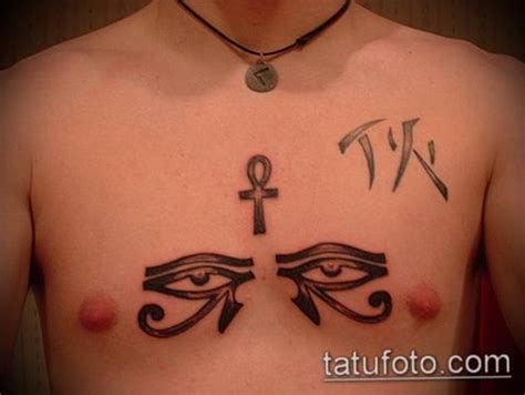 Details 74+ eye of horus tattoo chest - in.cdgdbentre