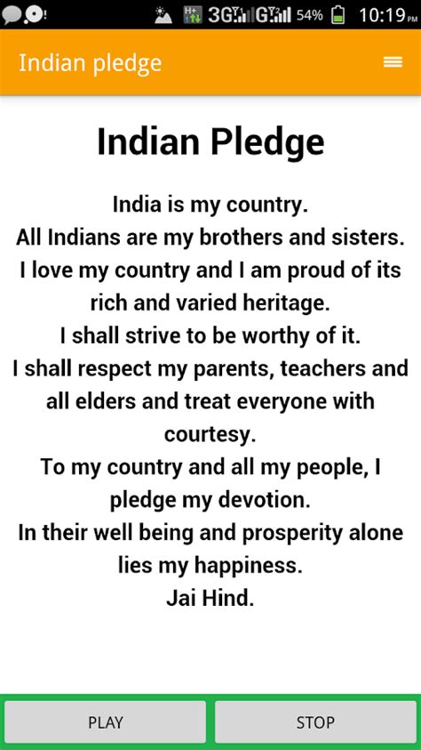 Indian Pledge - Android Apps on Google Play