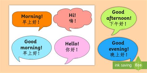 Social Greeting Prompt Cards - Social Greetings Prompt Cards