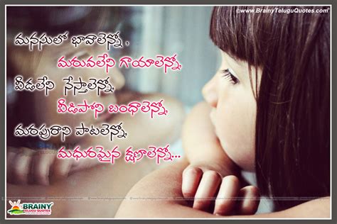 Best Telugu Alone Girl miss you Sad Feelings Quotations and Nice Images ...