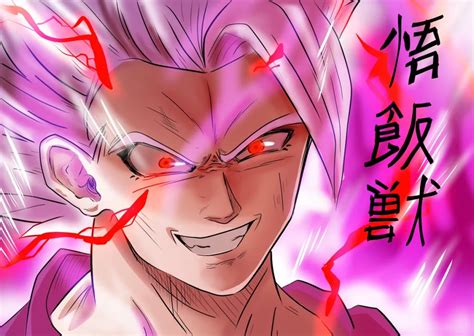 Dragon Ball Super: Beast Gohan Was Meant To Be Scary, Says Akira Toriyama - HIGH ON CINEMA White ...