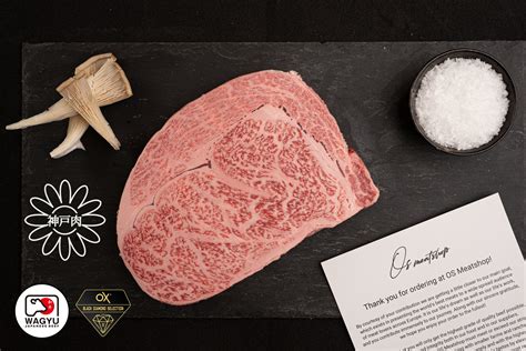 Japanese Kobe Beef Ribeye Steak | OS Meatshop