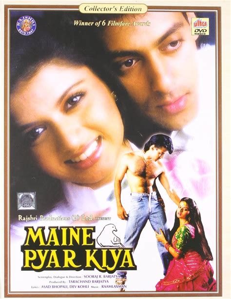 Maine Pyaar Kiya: Amazon.in: Salman Khan, Bhagyashree, Reema Lagoo, Alok Nath, Sooraj R ...