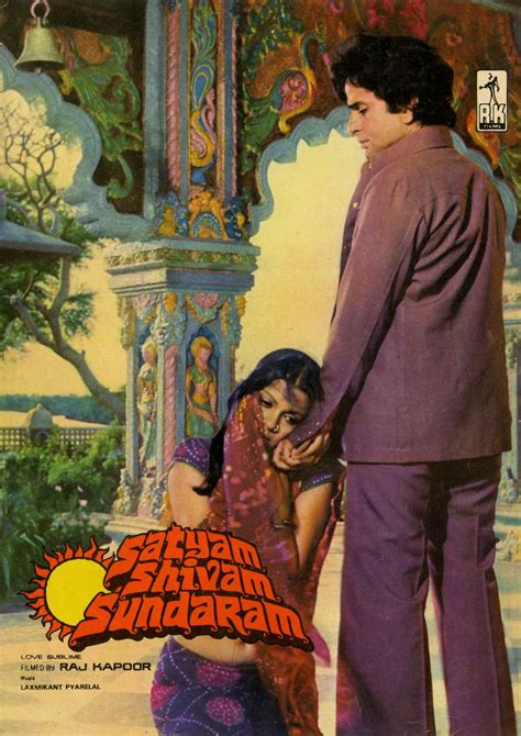 Satyam Shivam Sundaram Movie Music | Satyam Shivam Sundaram Movie Songs ...