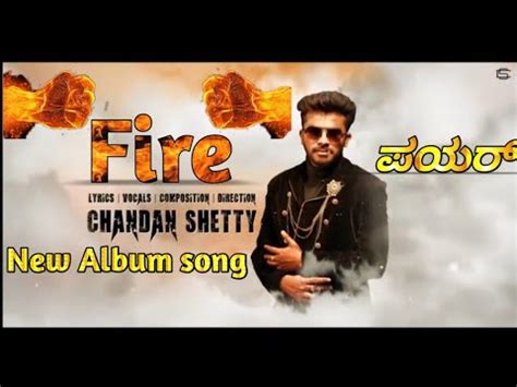 Chandan shetty new album song | Fire Kannada album song 2018 | chandan shetty - YouTube