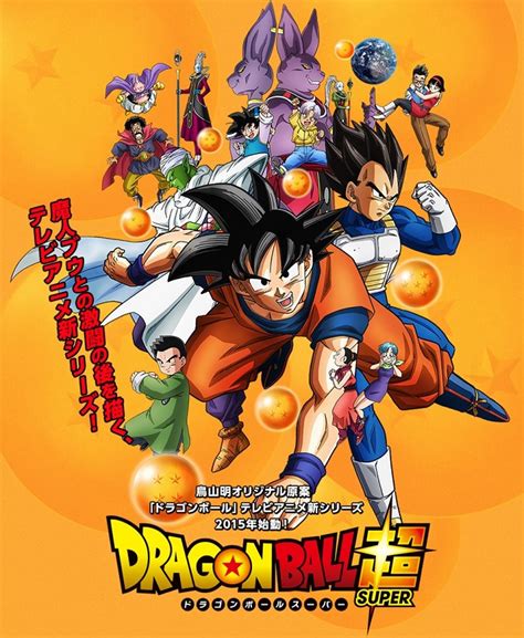 Naoki Tatsuta será reemplazado como Narrador y Kaiou del Norte en Dragon Ball Super. | Otaku News!!