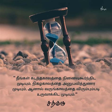 Collection of Amazing 4K Tamil Quote Images: Over 999+