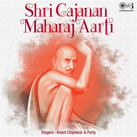 ‎Shri Gajanan Maharaj Aarti by Anant Chiplekar & Party on Apple Music