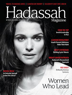 Hadassah Magazine Wins Big in Journalism Awards | Hadassah Magazine