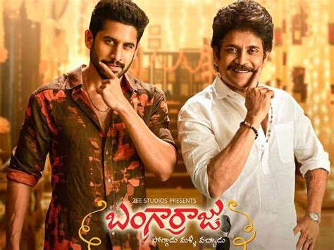 Bangarraju Telugu 2022 Movie Review Ibomma -Ibomma.io