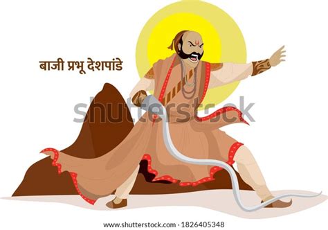 4 Baji Prabhu Deshpande Stock Illustrations, Images & Vectors ...