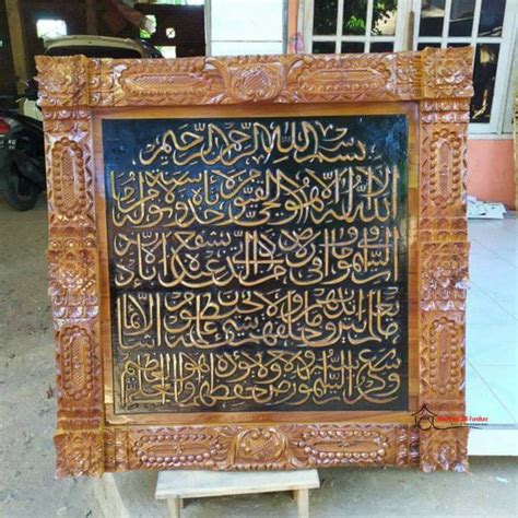 Jual Kaligrafi Ayat Kursi Bingkai Gebyok-Kaligrafi Dinding-Kaligrafi Islam-Calligraphy Islam di ...