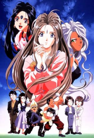 Ah! My Goddess (Manga) - TV Tropes