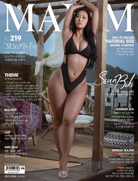 "Maxim Korea" Features A Plus-Size Model On Its Cover For The First Time In 20 Years - KpopHit ...